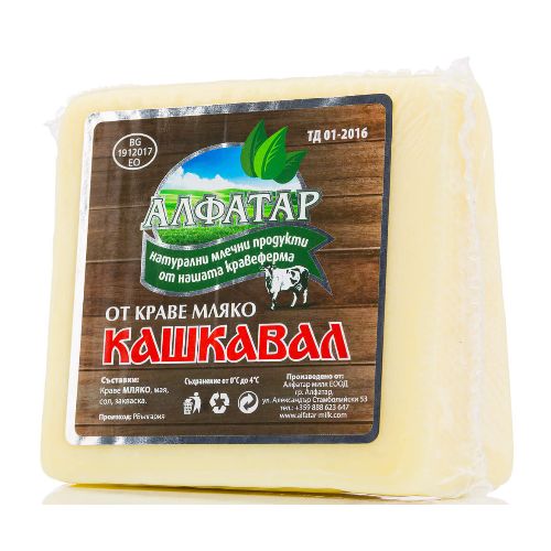 Алфатар Кашкавал от краве мляко 280 ГР
