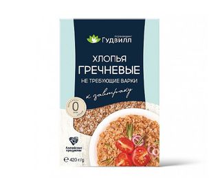 ГУДВИЛЛ Fulgi de hrișcă, care nu necesită fierbere Extra 420g 