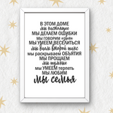 Рамка с готовым дизайном