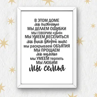 Рамка с готовым дизайном