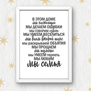 Рамка с готовым дизайном