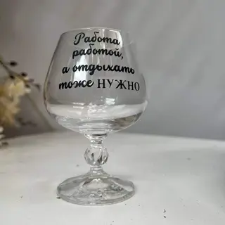Бокал с уникальным дизайном