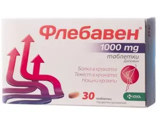 Флебавен таблетки  при болка и тежест в краката  1000мг х30