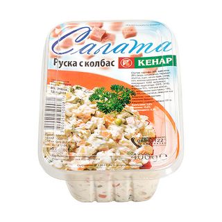 Кенар Руска салата с шунка 400 гр / 01200261