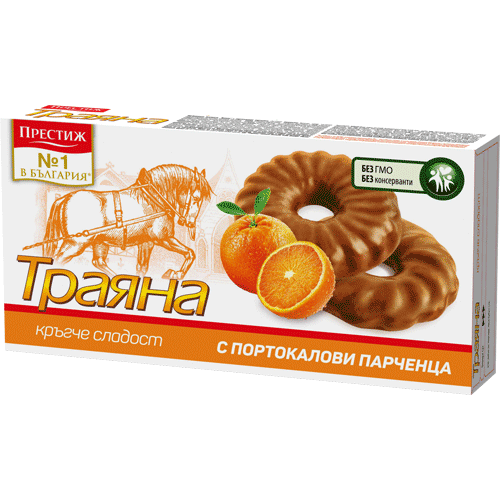 Траяна Тунквани бисквити портокал