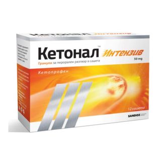КЕТОНАЛ ИНТЕНЗИВ САШЕТА 50МГ X 12