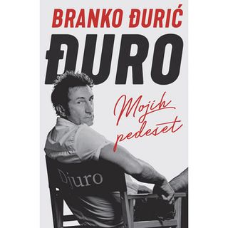 Mojih pedeset - Branko Đurić Đuro