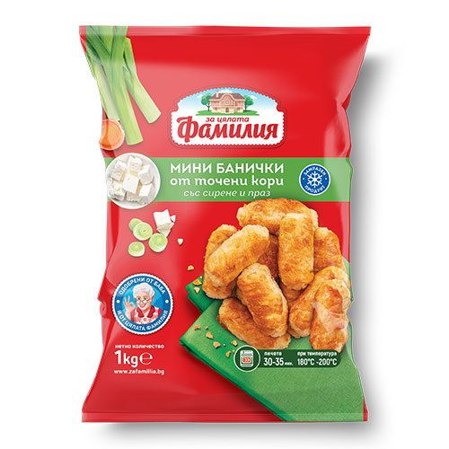 Фамилия Банички кори сирене и праз