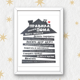 Рамка с готовым дизайном