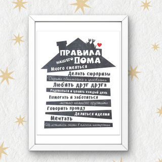 Рамка с готовым дизайном