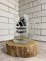 Pahar pentru bere cu inscripție