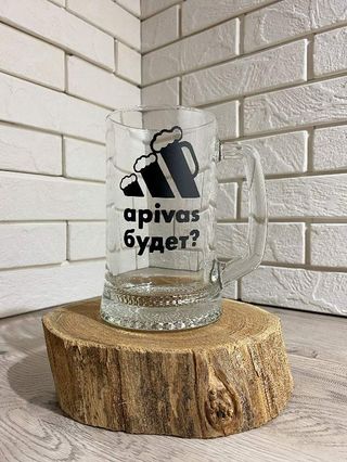 Pahar pentru bere cu inscripție