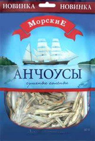 Morskie Ancious