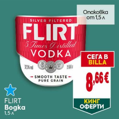 Flirt Водка 1.5 Л