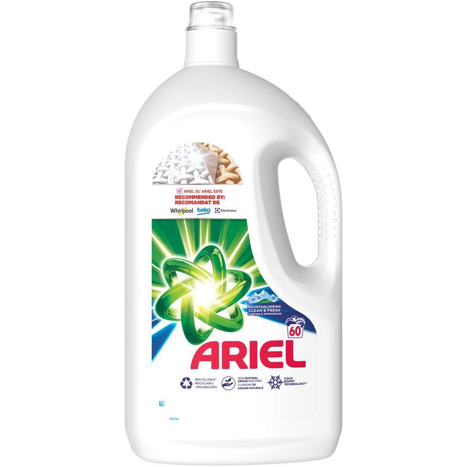 Перилни Препарати