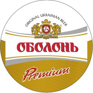 Bere pasterizata Oboloni Premium keg. 