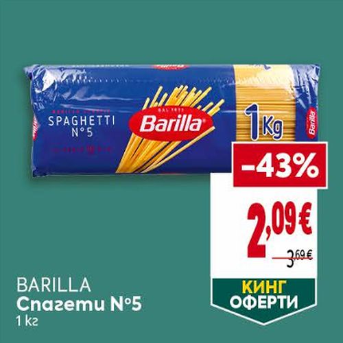 Barilla Barilla Sem Lunga Spaghetti No.5 Std Sem Pasta 01000 Gr 1 Nobio Pouch