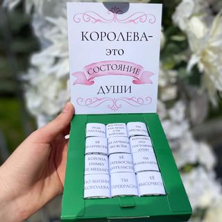 Шоколад в уникальной упаковке