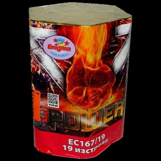 Power (EC167/19)