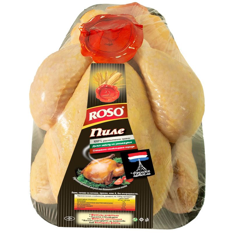 Охладено Месо