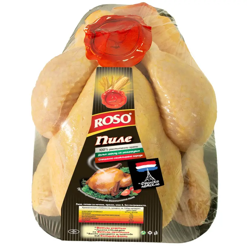 Охладено Месо