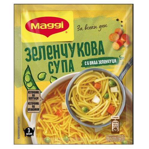 Maggi Зеленчукова супа