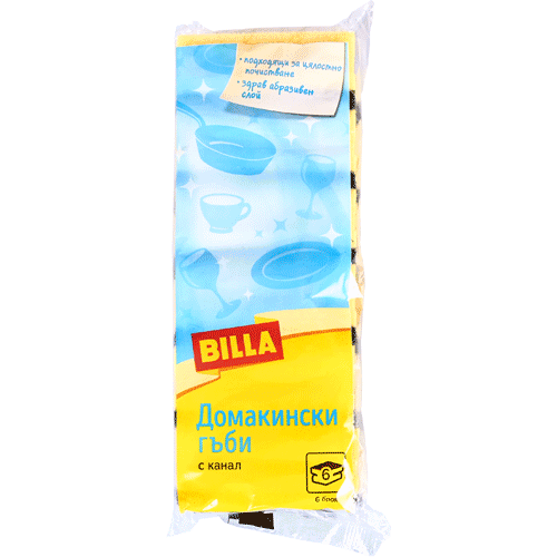 BILLA Домакински гъби с канал  1 БР