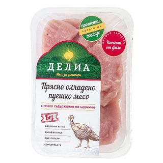 Пуешко филе, нарязано Делиа 400 ГР / AB902839