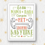 Рамка с готовым дизайном