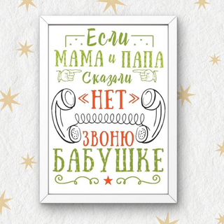 Рамка с готовым дизайном