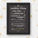 Рамка с готовым дизайном