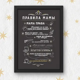Рамка с готовым дизайном