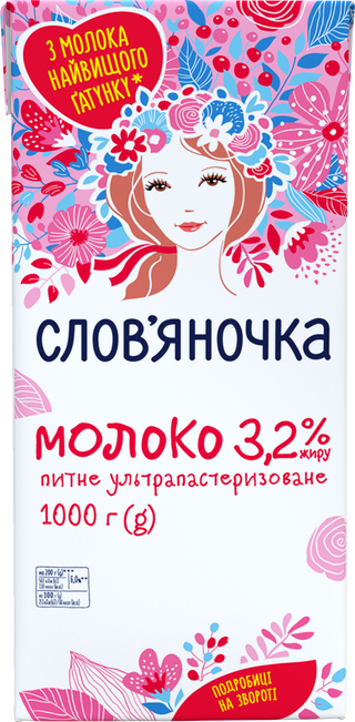 СЛОВЯНОЧКА Lapte UHT 3.2% 1l