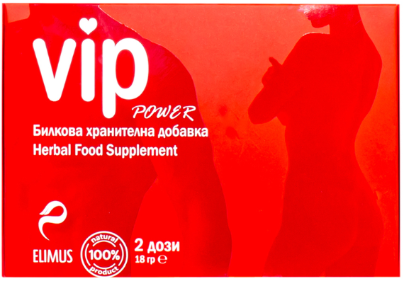 Билкови и за гърло