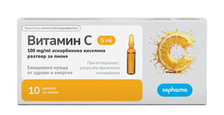 ВИТАМИН Ц АМП. ЗА ПИЕНЕ 100МГ/МЛ 5МЛ. Х 10 - СОФАРМА