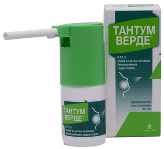 ТАНТУМ ВЕРДЕ СПРЕЙ 0.15% 30МЛ