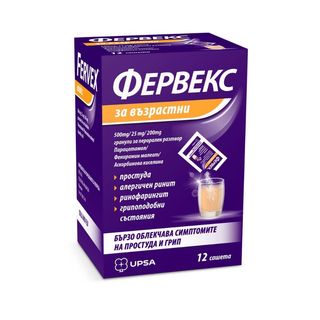 ФЕРВЕКС ЗА ВЪЗРАСТНИ САШЕТА ЛИМОН Х 12