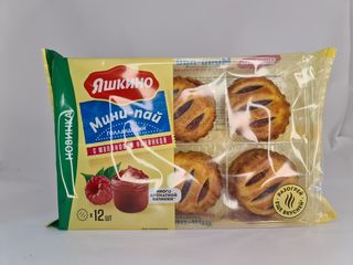 Mini placinta olandeza cu umplutura de zmeura