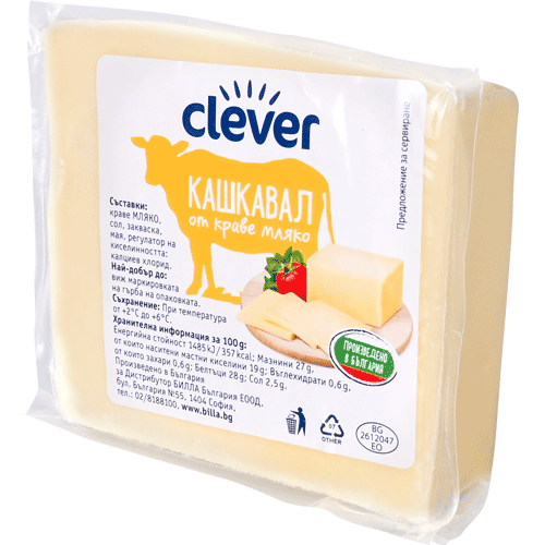 Clever Кашкавал от краве мляко 1 КГ