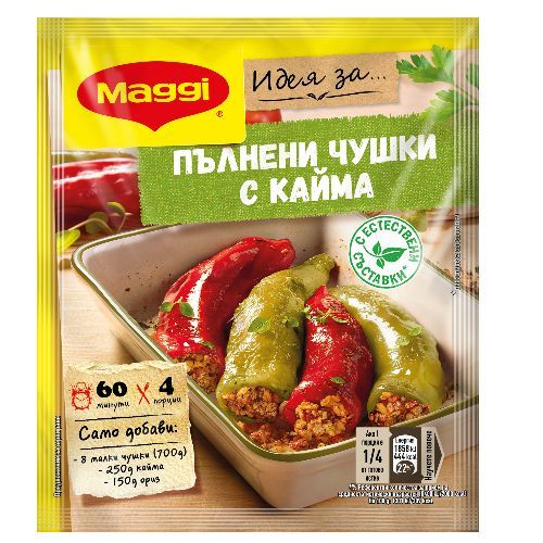 Maggi Фикс за пълнени чушки с кайма