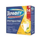 Терафлу Усилена формула при простуда и грип 14 сашета