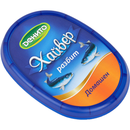 Денито Хайвер домашен