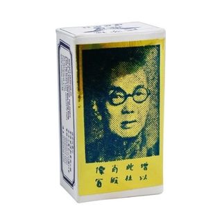 Suifan Chinese BrushLUX00545