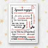 Рамка с готовым дизайном