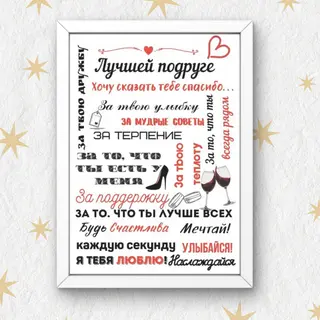 Рамка с готовым дизайном
