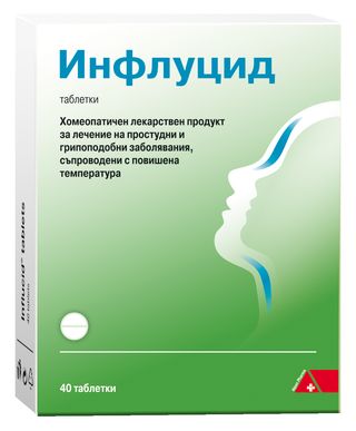 ИНФЛУЦИД ТАБЛ.Х 40