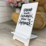 Подставка для телефона