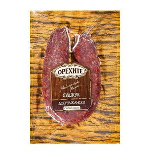 Орехите Суджук Добруджански 160г вакуум 160g \ 00038452