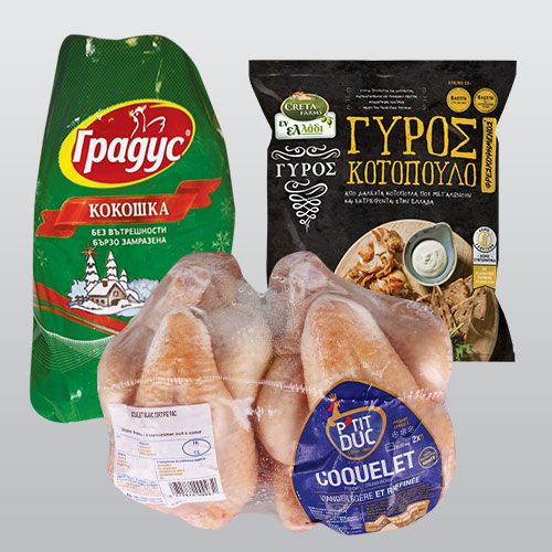 Замразено месо