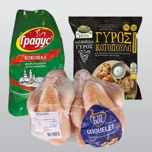 Замразено месо